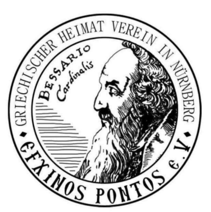 ΣΥΛΛΟΓΟΣ ΠΟΝΤΙΩΝ ΝΥΡΕΜΒΕΡΓΗΣ