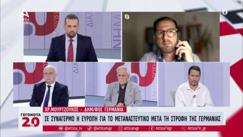 Ανταπόκριση στην τηλεόραση της ATTICA TV