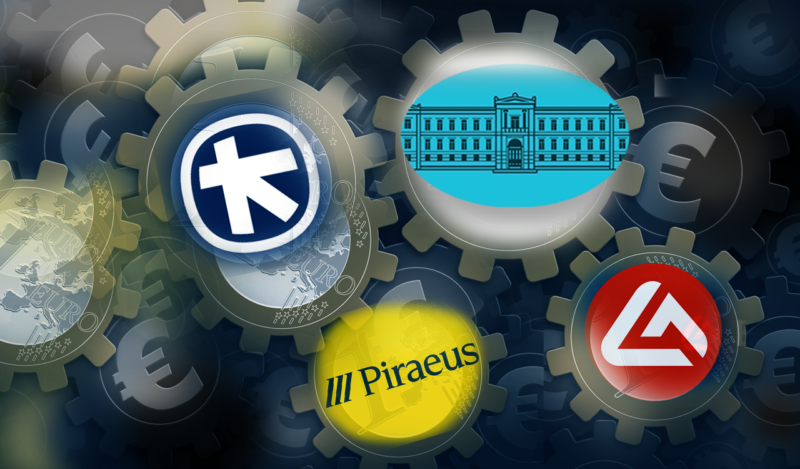 Ελληνικές τράπεζες