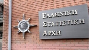 Υπουργείο Εργασίας
