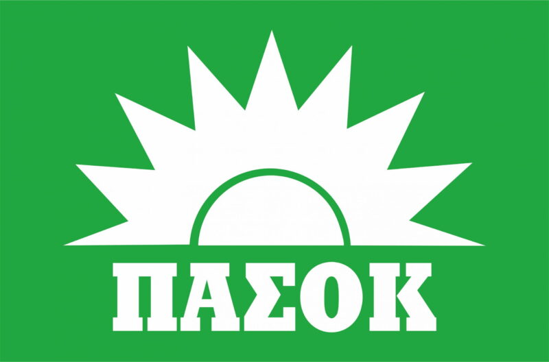 ΠΑΣΟΚ ΣΗΜΑΙΑ
