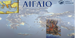 Ελληνοτουρκικές αερομαχίες: 5 +2 ιστορίες αγάπης και φροντίδας - Η Μάχη του Αιγαίου - Aegean Battle