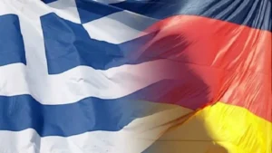 Σημαίες Ελλάδας - Γερμανίας