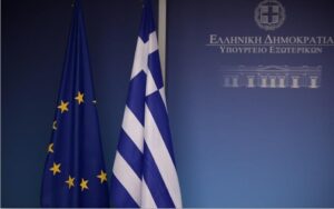 Ελληνική και ευρωπαϊκή σημαία