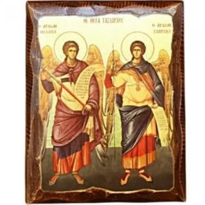 Των Αγίων Ταξιαρχών