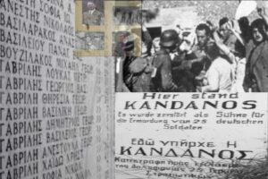 Γερμανικές επανορθώσεις και κατοχικό δάνειο