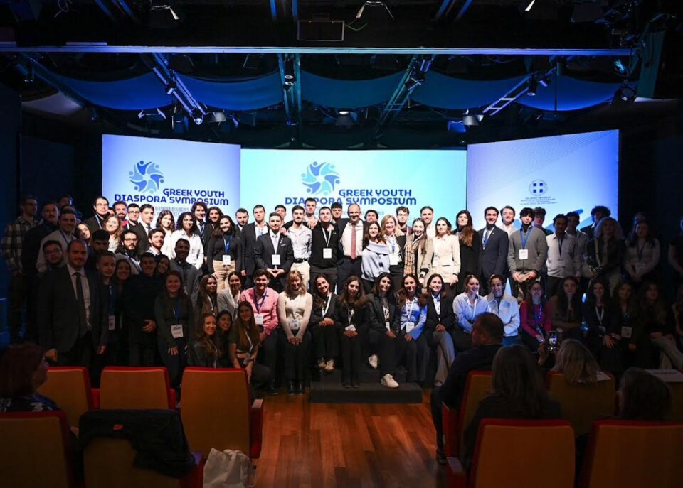 Το 1ο Συμπόσιο Νέων της Ελληνικής Διασποράς