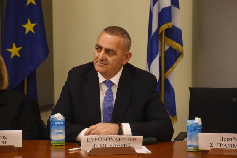 Φρέντης Μπελέρης