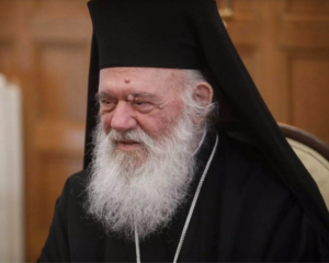 Αρχιεπίσκοπος Ιερώνυμος